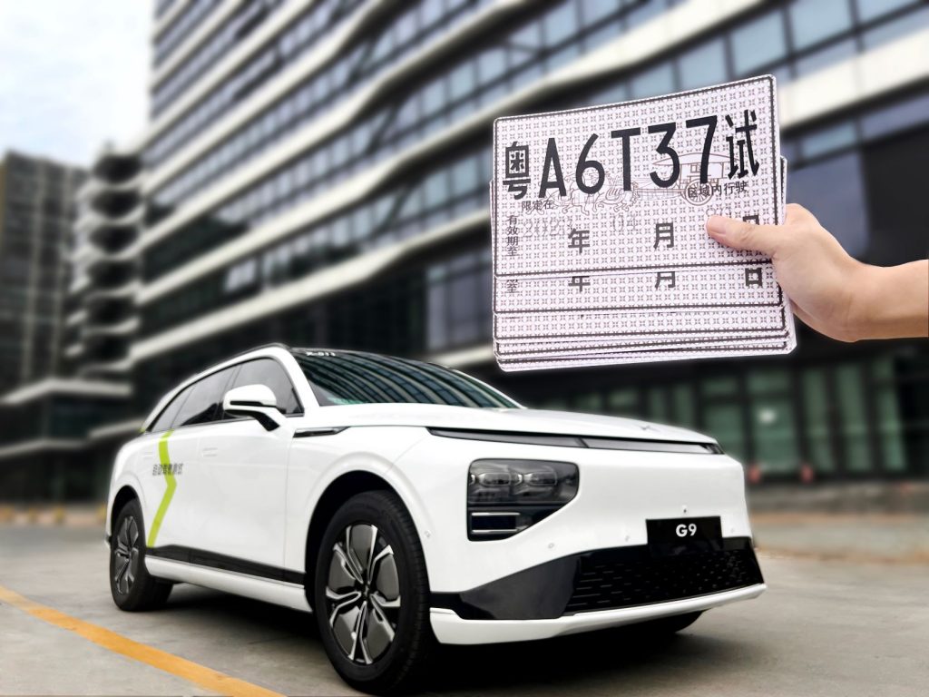 Xpeng's G9 qualifies for autonomous driving tests on designated public roads in Guangzhou, China.