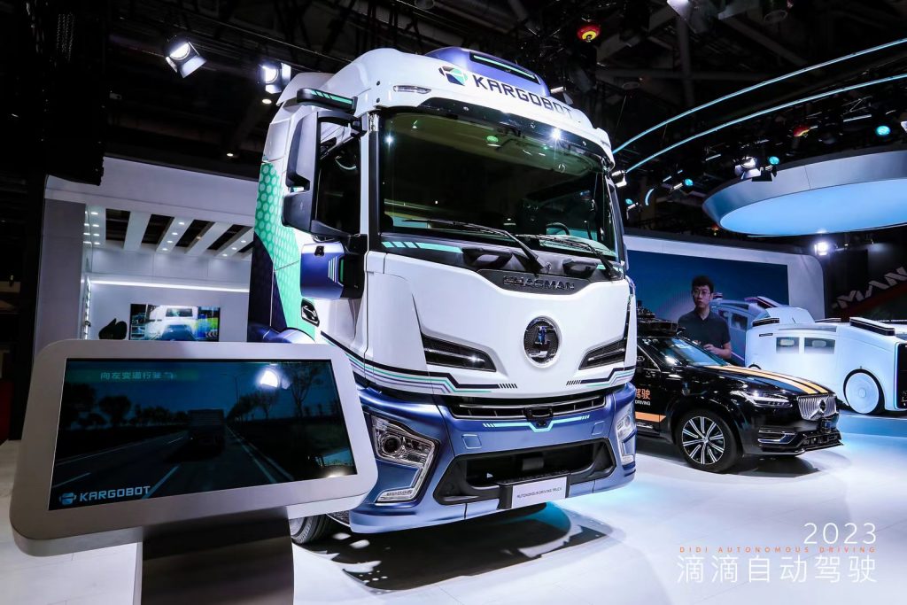 DiDi's KargoBot debuted at AutoShanghai 2023 with this autonomous driving truck.